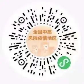 沈阳疾控紧急提醒：增减重点管控地区！北京新增7+5，来自两个不同感染源！