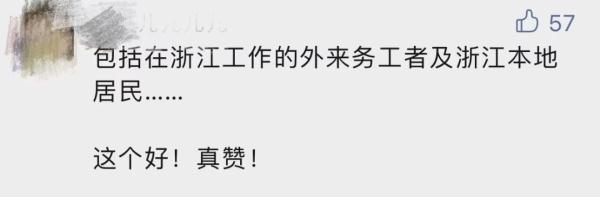 千岛湖官宣：为期40天，免费