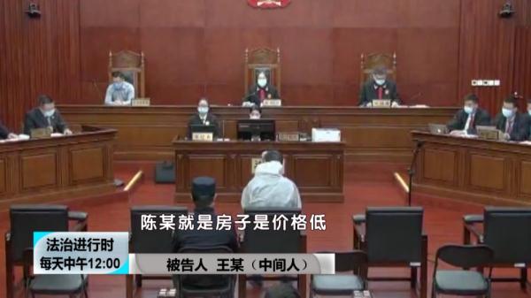 北京:12人被骗1.2亿元!中介、物业副经理等多人被判刑 北京:12人被骗1.2亿元!中介、物业副经理等多人被判刑