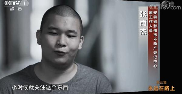每天坐高铁来沪睡豪宅！95后贪污7000万，带女友住10万/晚酒店