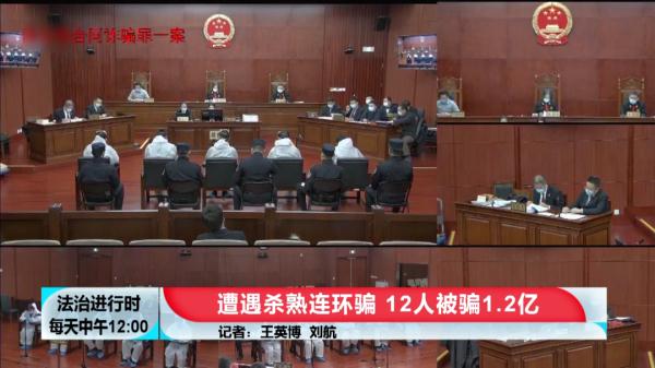 北京:12人被骗1.2亿元!中介、物业副经理等多人被判刑 北京:12人被骗1.2亿元!中介、物业副经理等多人被判刑