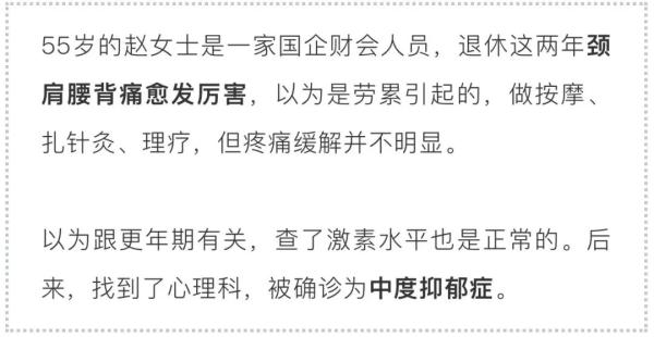 为什么很多人年过50岁就浑身疼？医生说出了原因！