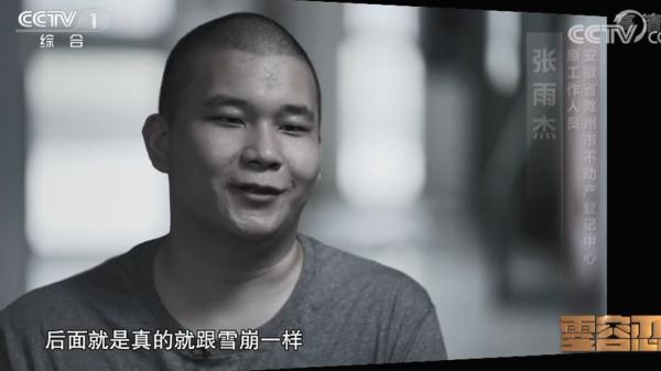 每天坐高铁来沪睡豪宅！95后贪污7000万，带女友住10万/晚酒店