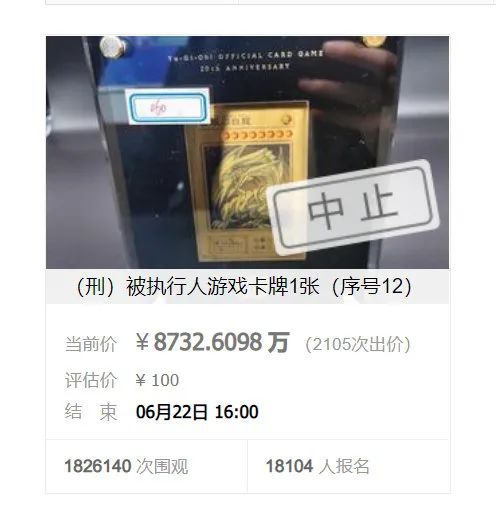 每天坐高铁来沪睡豪宅！95后贪污7000万，带女友住10万/晚酒店