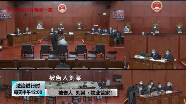 北京:12人被骗1.2亿元!中介、物业副经理等多人被判刑 北京:12人被骗1.2亿元!中介、物业副经理等多人被判刑