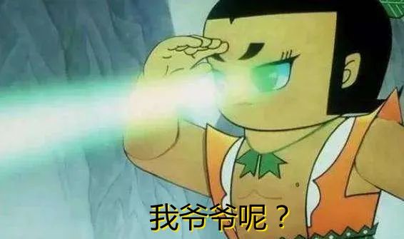 尴尬!上海爷孙仨坐地铁,居然是爷爷丢了…家有老人的都该看看 尴尬!上海爷孙仨坐地铁,居然是爷爷丢了…家有老人的都该看看