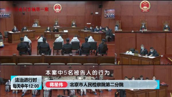 北京:12人被骗1.2亿元!中介、物业副经理等多人被判刑 北京:12人被骗1.2亿元!中介、物业副经理等多人被判刑