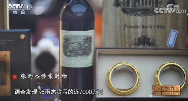 每天坐高铁来沪睡豪宅！95后贪污7000万，带女友住10万/晚酒店