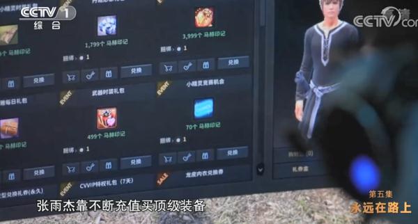 每天坐高铁来沪睡豪宅！95后贪污7000万，带女友住10万/晚酒店