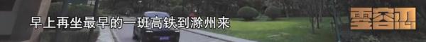 每天坐高铁来沪睡豪宅！95后贪污7000万，带女友住10万/晚酒店