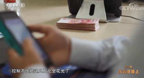 每天坐高铁来沪睡豪宅！95后贪污7000万，带女友住10万/晚酒店