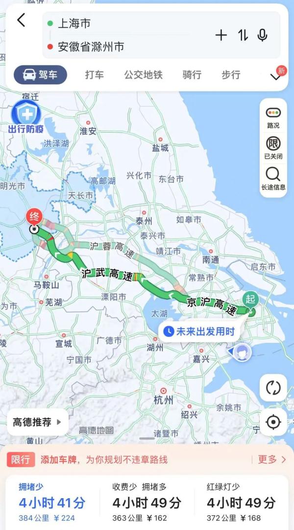 每天坐高铁来沪睡豪宅！95后贪污7000万，带女友住10万/晚酒店