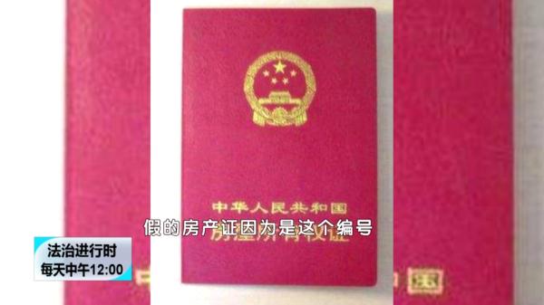 北京:12人被骗1.2亿元!中介、物业副经理等多人被判刑 北京:12人被骗1.2亿元!中介、物业副经理等多人被判刑