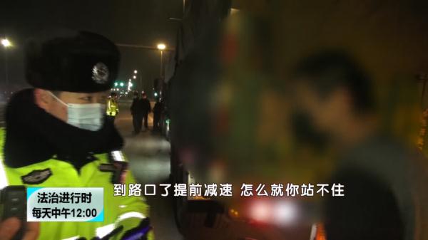 北京:这些大货车总喜欢在夜里闯红灯,5名司机被处罚 北京:这些大货车总喜欢在夜里闯红灯,5名司机被处罚