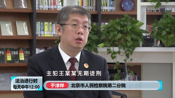 北京:12人被骗1.2亿元!中介、物业副经理等多人被判刑 北京:12人被骗1.2亿元!中介、物业副经理等多人被判刑