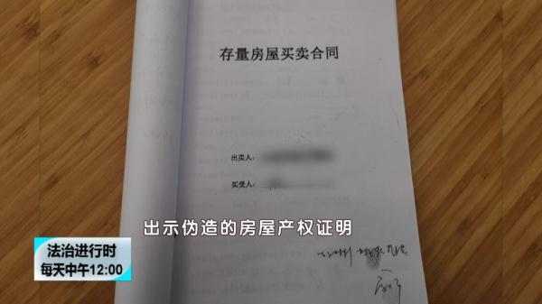北京:12人被骗1.2亿元!中介、物业副经理等多人被判刑 北京:12人被骗1.2亿元!中介、物业副经理等多人被判刑