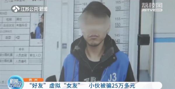 男子报警称女友失联，结果好哥们投案自首！真相扎心了