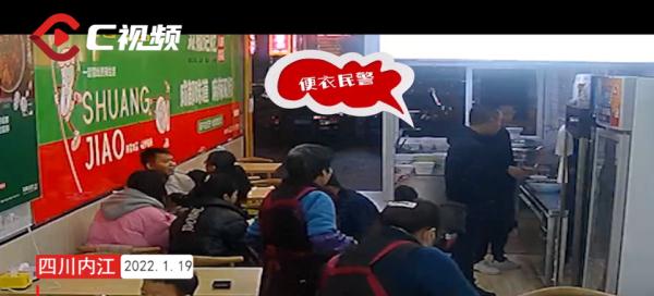 奇妙的“一面之缘”后,这次“冒菜”立功了! 奇妙的“一面之缘”后,这次“冒菜”立功了!