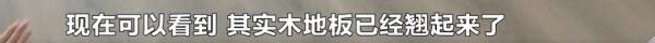 业主新房被粪水侵泡，她边哭边舀水，开发商留下一句话