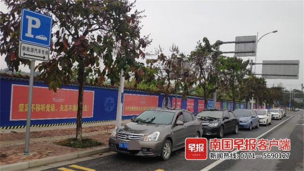 南宁东站停车带普通车位“满座”,新能源车位“闲置”?