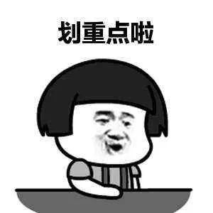 长沙最低气温降至1℃！今晚湖南又要下雪了！