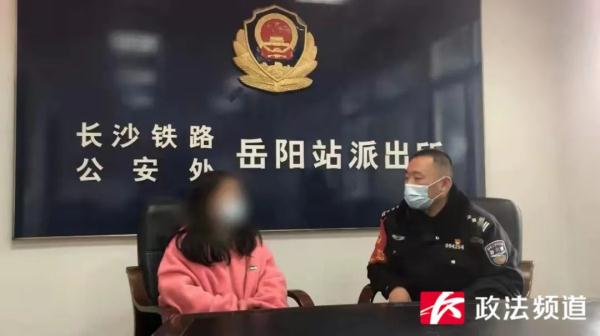 湖南15岁少女为见网友，竟让闺蜜扮母亲与民警通话
