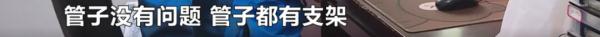 业主新房被粪水侵泡，她边哭边舀水，开发商留下一句话