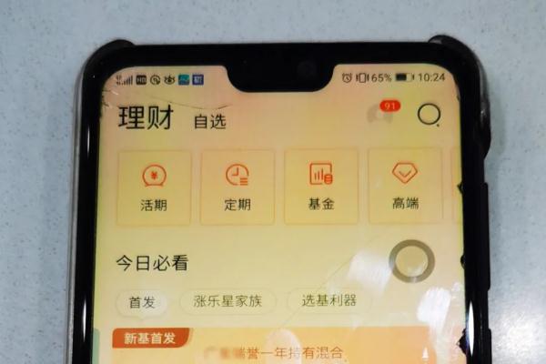 先惊后喜！东莞一男子银行卡余额差点变0，但几分钟后…