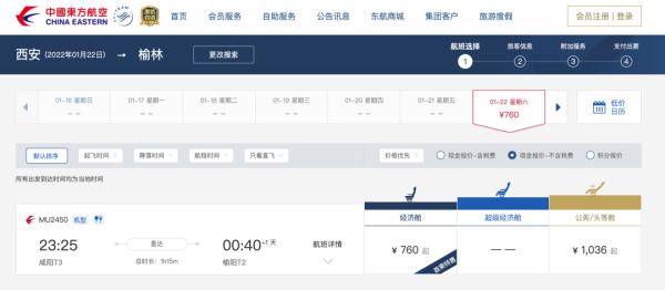 时隔近一个月，西安咸阳国际机场今起逐步恢复国内客运航班