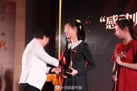 保研复旦的视障女孩想成为别人的光亮