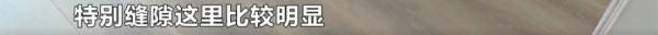 业主新房被粪水侵泡，她边哭边舀水，开发商留下一句话