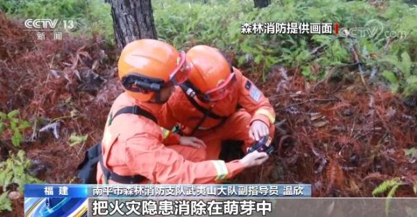 森林火警电话你知道吗？武夷山国家公园动植物种类丰富 森林消防加强巡护