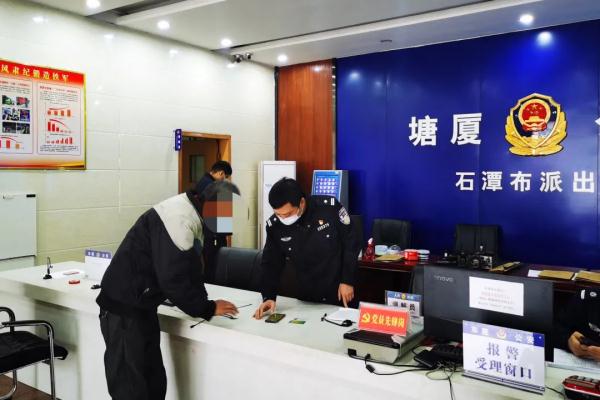 先惊后喜！东莞一男子银行卡余额差点变0，但几分钟后…