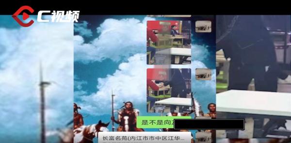 奇妙的“一面之缘”后,这次“冒菜”立功了! 奇妙的“一面之缘”后,这次“冒菜”立功了!