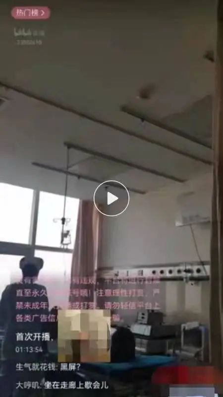 男医生直播妇科手术,处理结果来了! 男医生直播妇科手术,处理结果来了!