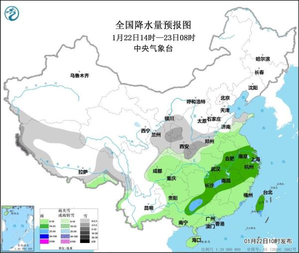 中东部雨雪持续 陕甘宁等有中到大雪 中东部雨雪持续 陕甘宁等有中到大雪