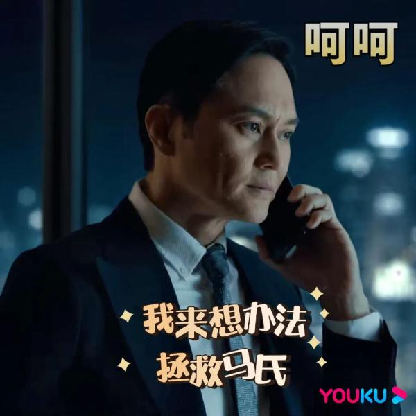《家族荣耀》：奸到出汁的反派们，都去哪儿了