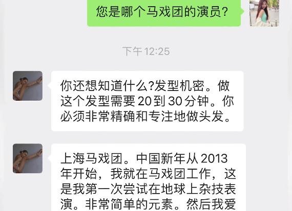 是的，你没看错！地铁里有个女子头悬梁荡秋千…
