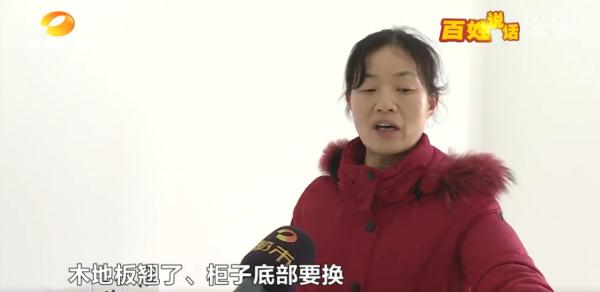 业主新房被粪水侵泡，她边哭边舀水，开发商留下一句话