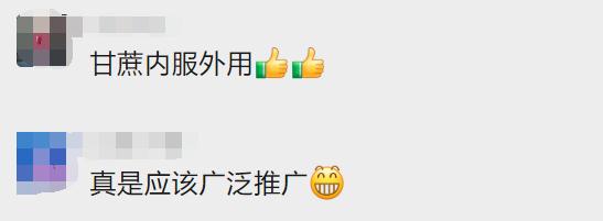 实名羡慕！散学典礼后，这些孩子们凭实力吃猪肉啃甘蔗！
