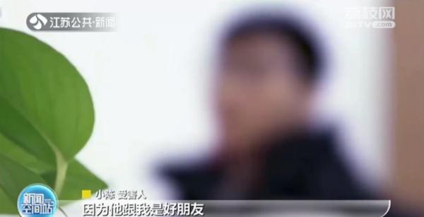 男子报警称女友失联，结果好哥们投案自首！真相扎心了