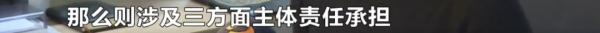 业主新房被粪水侵泡，她边哭边舀水，开发商留下一句话