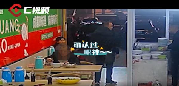 奇妙的“一面之缘”后,这次“冒菜”立功了! 奇妙的“一面之缘”后,这次“冒菜”立功了!