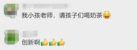 实名羡慕！散学典礼后，这些孩子们凭实力吃猪肉啃甘蔗！