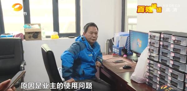业主新房被粪水侵泡，她边哭边舀水，开发商留下一句话