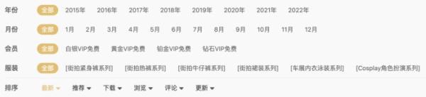 街拍“老法师”，镜头伸到法律下！