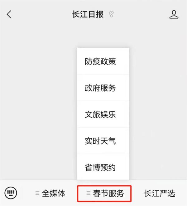 腌鱼、香水、洗衣液能带上高铁吗？官方回复→