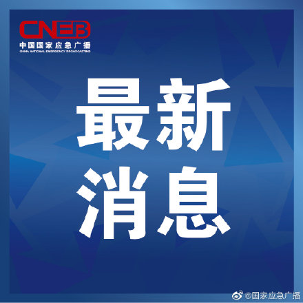 国家卫健委:北京多名感染者活动轨迹比较复杂 国家卫健委:北京多名感染者活动轨迹比较复杂