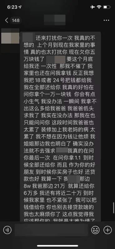 “热心”帮约九价HPV疫苗，自编自导骗局终入网