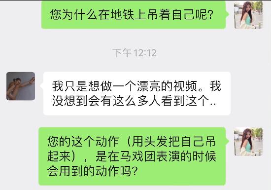 是的，你没看错！地铁里有个女子头悬梁荡秋千…